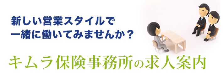 お電話でもお気軽にお問い合わせを。0138-49-1277